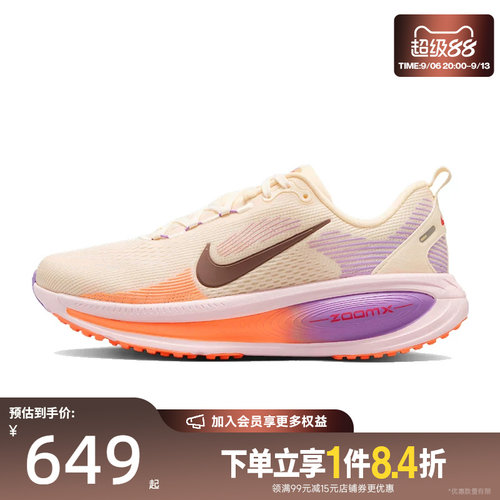 nike耐克运动训练跑步鞋