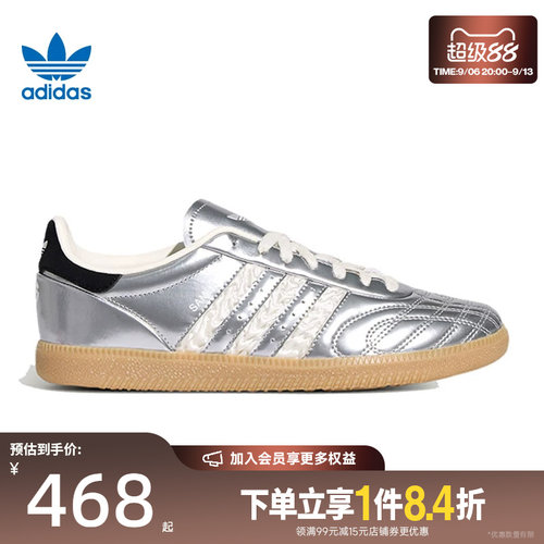 阿迪达斯运动鞋休闲鞋