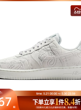 盛世长运nike耐克女鞋AF1空军一号运动鞋休闲鞋板鞋IO1259-002
