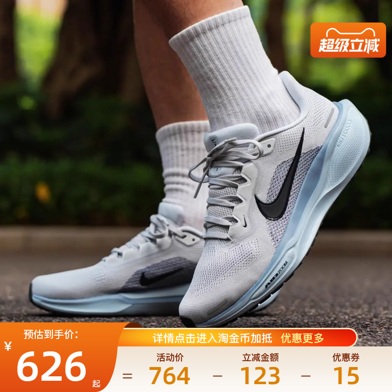 nike耐克运动训练跑步鞋