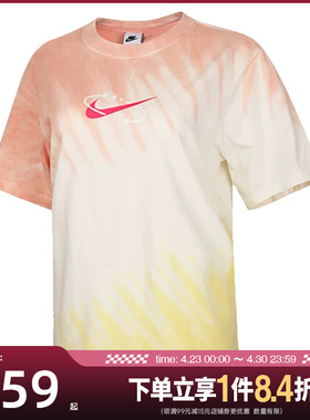 盛世长运nike耐克夏季女子运动休闲圆领短袖T恤IR7557-378