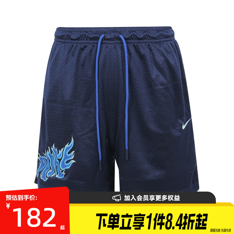 盛世长运nike耐克夏季男子篮球运动休闲五分裤短裤IW1203-410