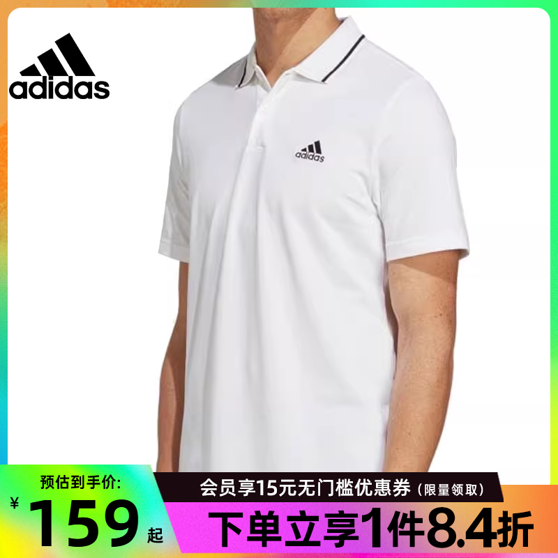 阿迪达斯运动训练休闲T恤