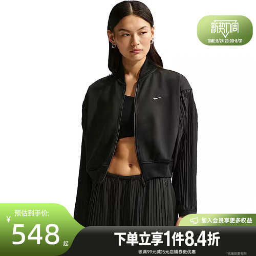 nike耐克运动休闲夹克外套