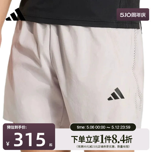 阿迪达斯运动休闲短裤