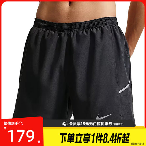 nike耐克运动休闲短裤