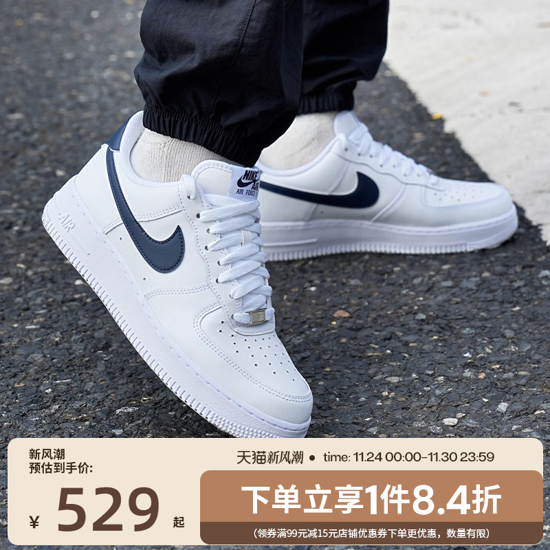 nike耐克冬季男鞋AF1空军一号运动鞋休闲鞋板鞋FJ4146-119