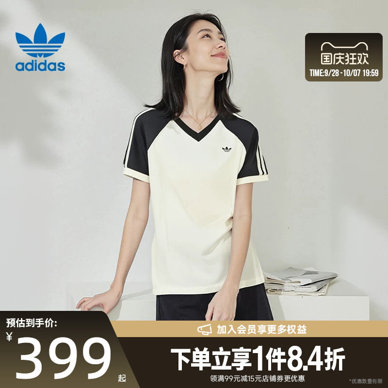 阿迪达斯运动训练休闲T恤