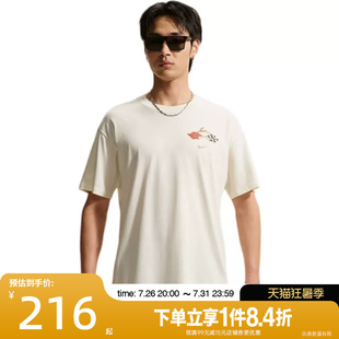盛世长运nike耐克秋季男子篮球运动休闲短袖T恤IV5509-133
