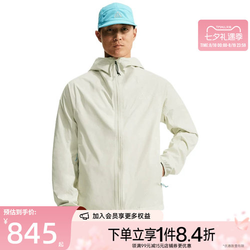 nike耐克运动休闲夹克外套