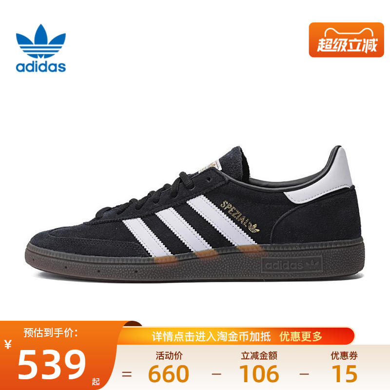 阿迪达斯运动鞋休闲鞋