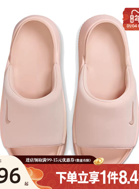盛世长运nike耐克女鞋CALM ELEVATION运动鞋拖鞋HJ5601-600