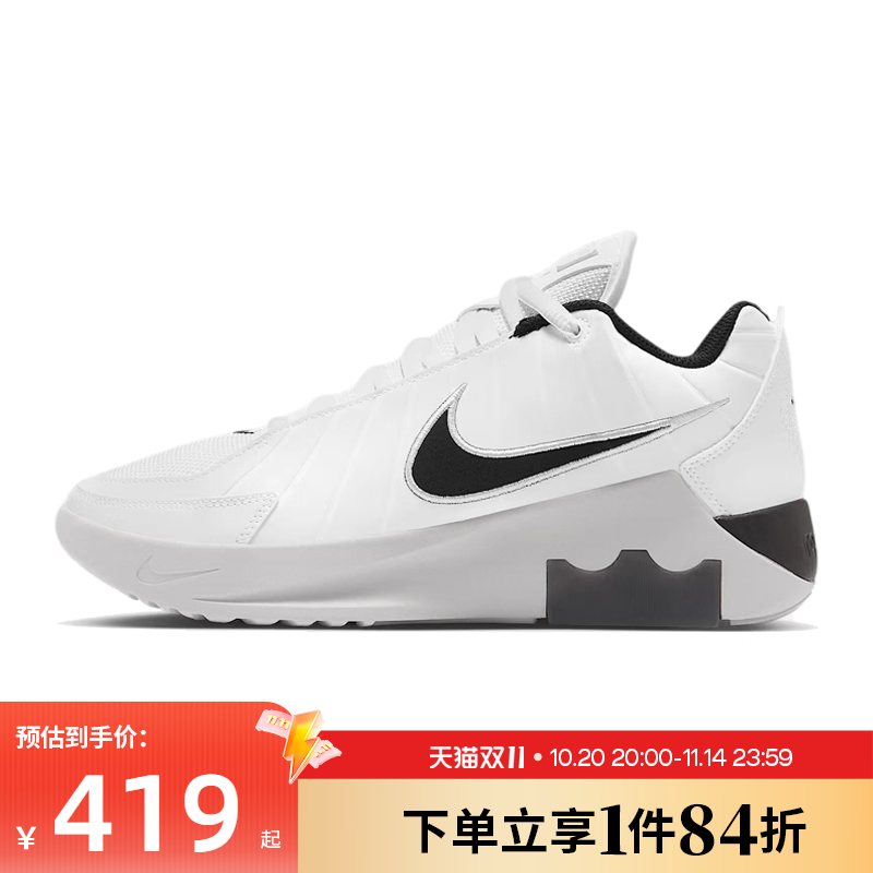 nike耐克秋季男鞋詹姆斯运动鞋场上实战篮球鞋HQ8035-100