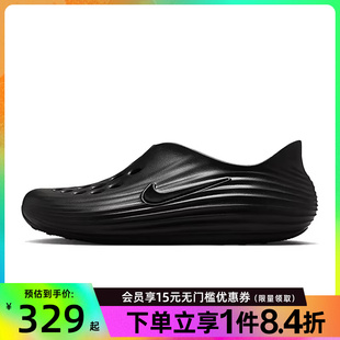 HV5060 nike耐克夏季 001 凉鞋 REJUVEN8运动鞋 男鞋 REACTX