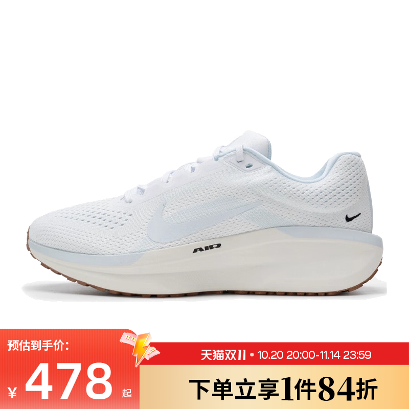 nike耐克运动训练跑步鞋