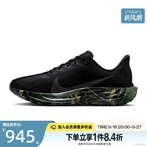 nike耐克运动训练跑步鞋