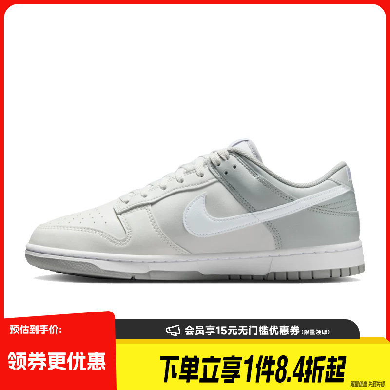 盛世长运nike耐克春季男鞋DUNK运动鞋休闲鞋板鞋HF5441-116