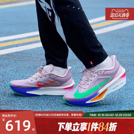 nike耐克春季新年款男鞋ZOOM FLY 6运动鞋训练跑步鞋HJ7038-600