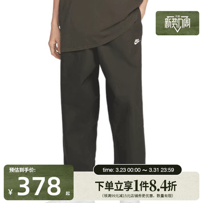 nike耐克运动休闲长裤