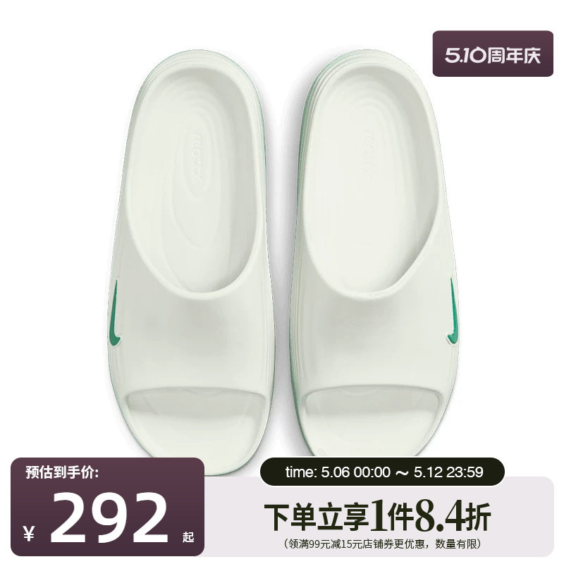 盛世长运nike耐克夏男REACTX REJUVEN8 SLIDE运动拖鞋HV4479-303