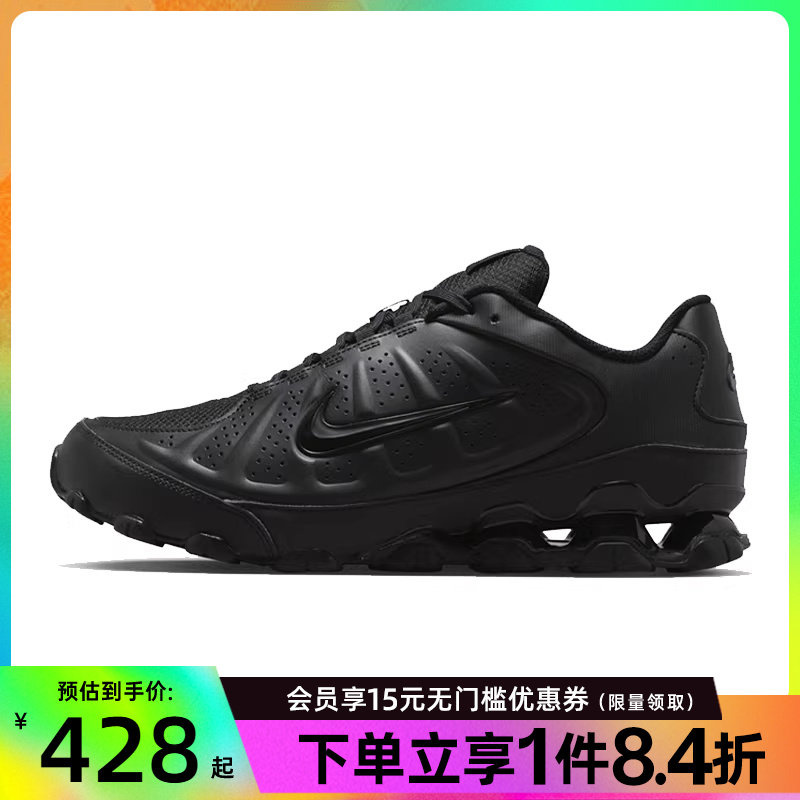 盛世长运nike耐克夏季男鞋REAX 8 NSW SL运动鞋跑步鞋IR5118-001