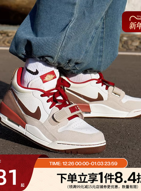 nike耐克新年款男鞋AIR JORDAN LEGACY 312运动篮球鞋IQ9783-121