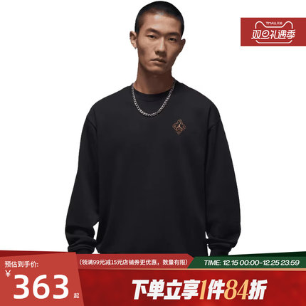 nike耐克春季新年款男子JORDAN运动休闲卫衣套衫IR0113-010