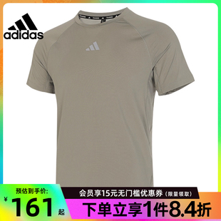 男子运动休闲圆领短袖 阿迪达斯官网夏季 T恤IR5875