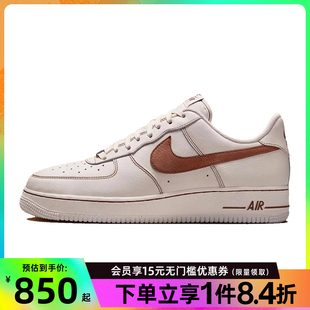 男鞋 休闲鞋 nike耐克夏季 AF1空军一号运动鞋 101 板鞋 HQ2037