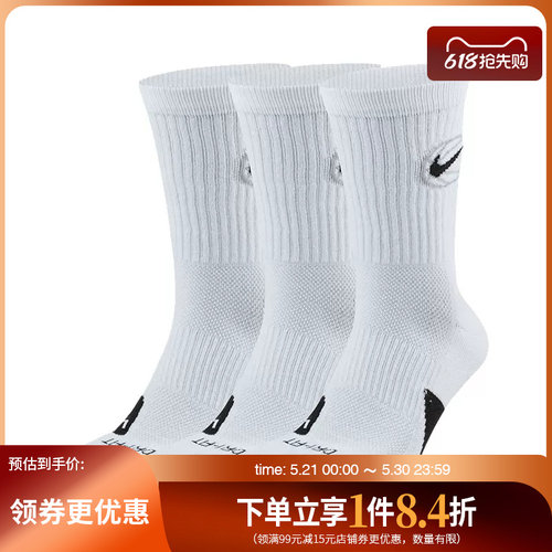 耐克nike秋季男女运动休闲长袜
