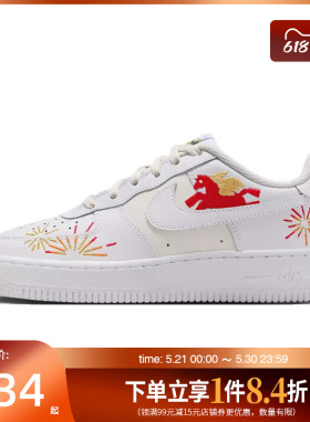 盛世长运nike耐克大童鞋AF1空军一号运动鞋休闲鞋板鞋IQ1133-111