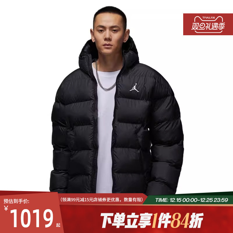 nike耐克冬季男子JORDAN运动休闲棉服外套HV0533-0