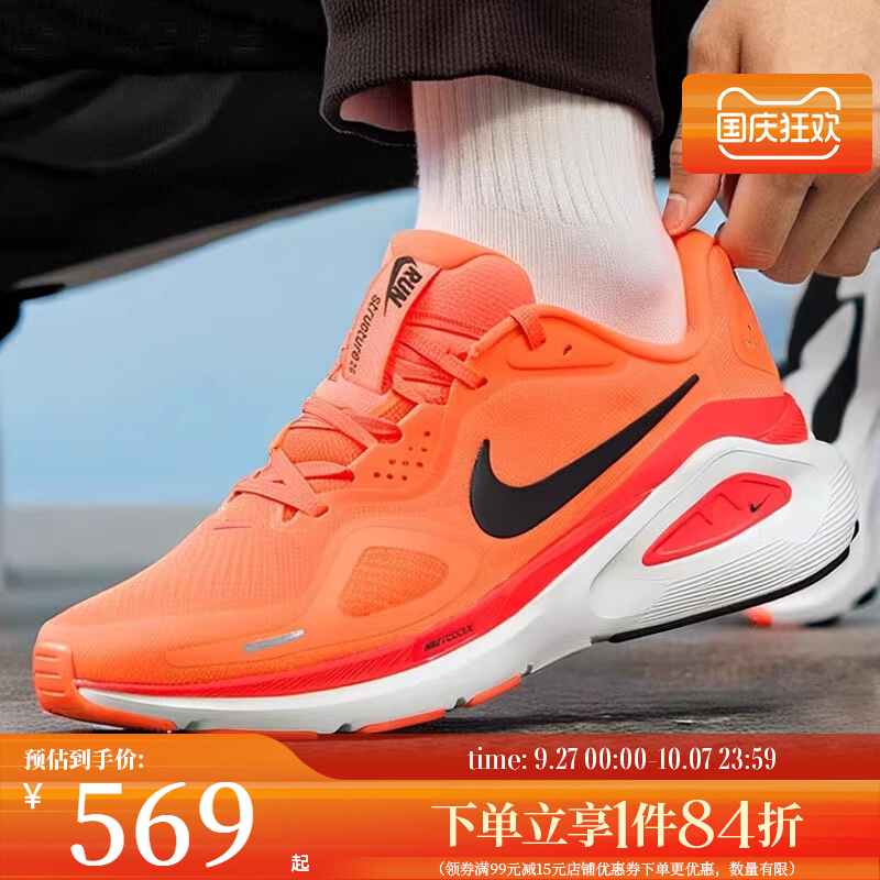 nike耐克运动训练跑步鞋