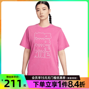 nike耐克夏季 637 女子运动休闲短袖 T恤II0453