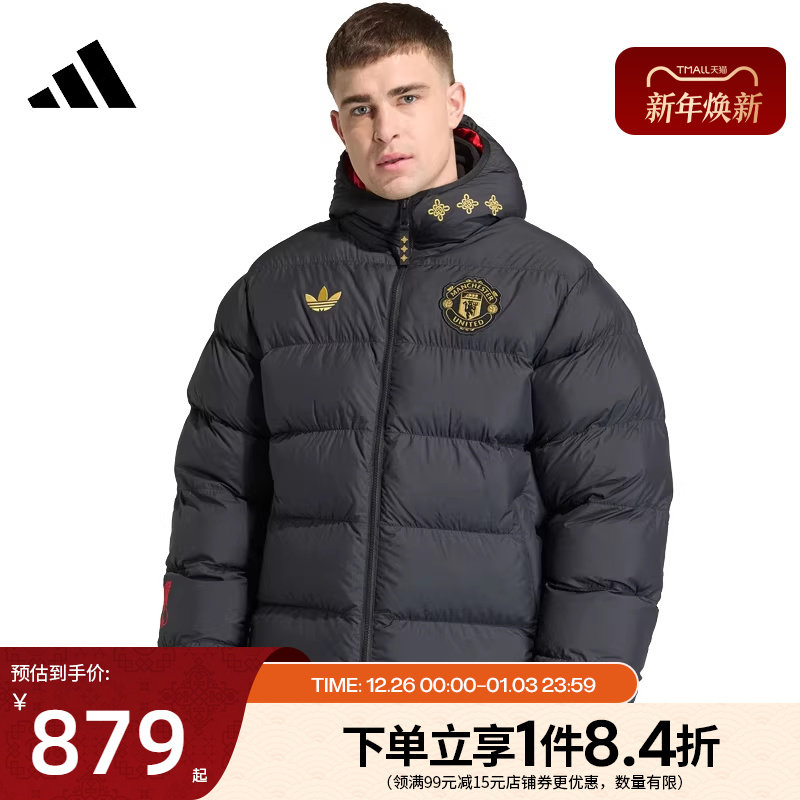 阿迪达斯官网春季男子曼联足球运动休闲连帽棉服外套JM5567