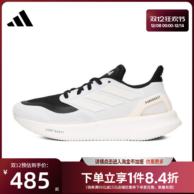 阿迪达斯运动训练跑步鞋