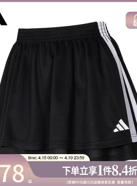 盛世长运adidas阿迪达斯春季女子运动休闲半身裙短裙JY7632