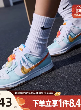 盛世长运nike耐克女鞋DUNK运动鞋休闲鞋IB8877-191