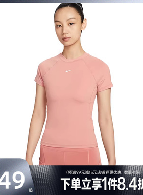 盛世长运nike耐克夏季女子运动休闲圆领短袖T恤FV7843-685