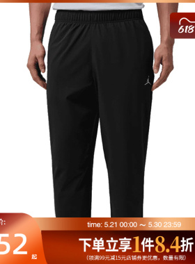 盛世长运nike耐克夏季男子JORDAN运动休闲长裤IF2155-010