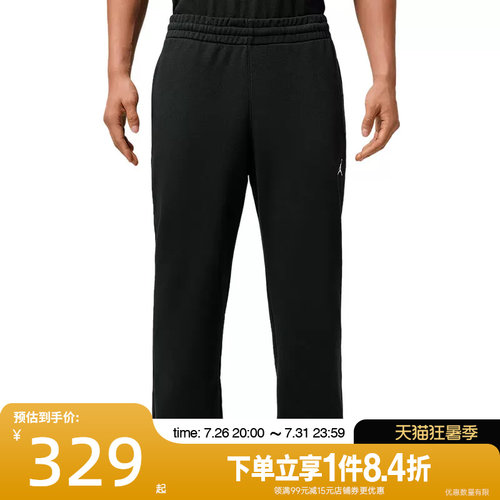 nike耐克运动休闲长裤