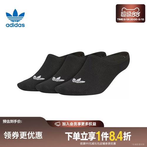 阿迪达斯运动休闲袜子