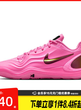 nike耐克运动鞋休闲鞋
