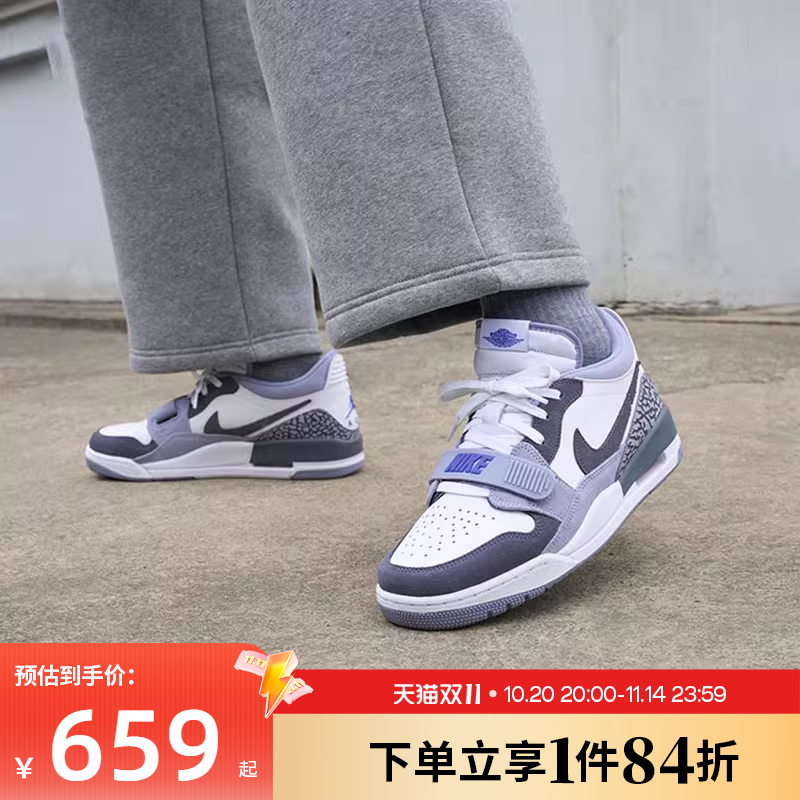 nike耐克春季男鞋AIR JORDAN LEGACY 312运动鞋篮球鞋CD7069-108