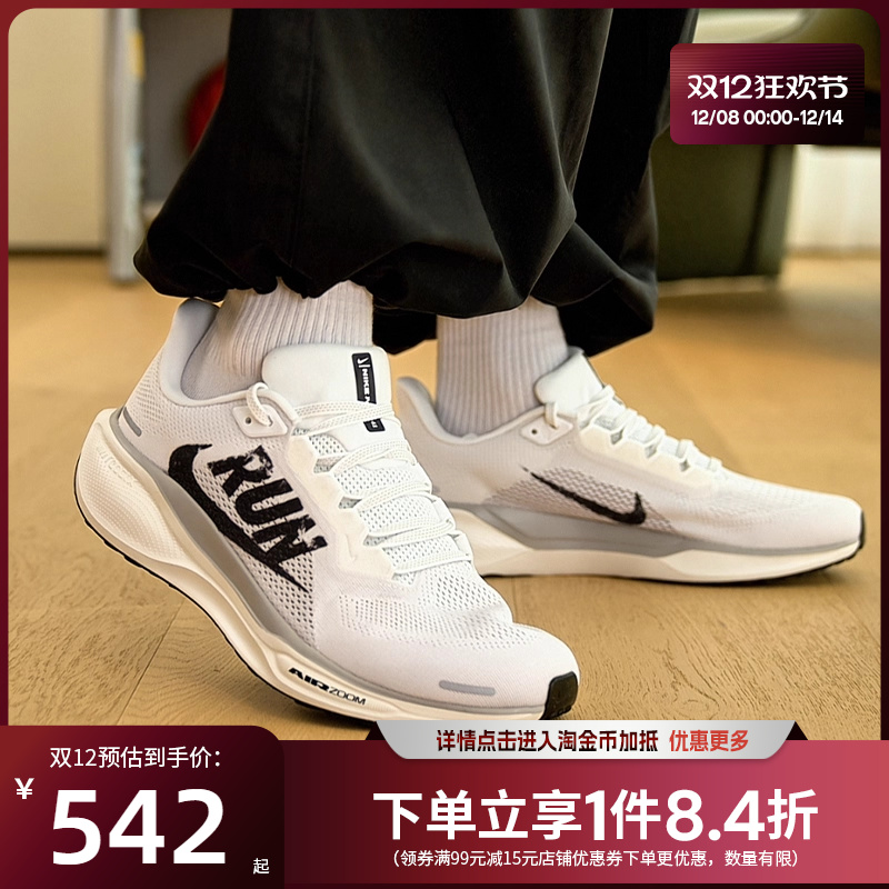 nike耐克运动训练跑步鞋