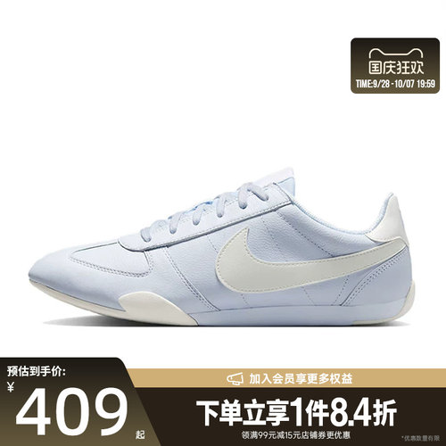 nike耐克运动鞋休闲鞋
