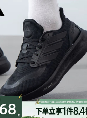 盛世长运阿迪达斯春季男女鞋PUREBOOST 5运动鞋训练跑步鞋ID1158