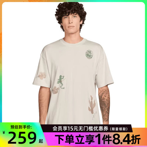 nike耐克运动训练休闲T恤