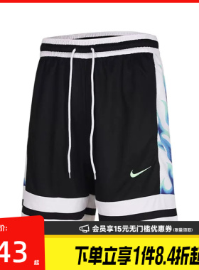 盛世长运nike耐克夏季男子篮球运动休闲五分裤短裤IW1204-010