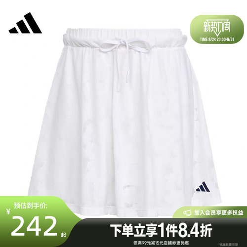 阿迪达斯运动休闲半身裙